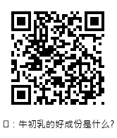 QRcode圖片