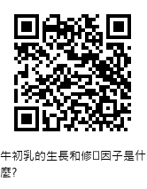 QRcode圖片