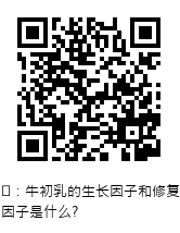 QRcode圖片