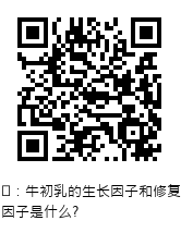 QRcode圖片