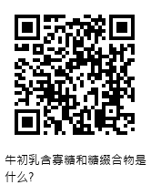QRcode圖片