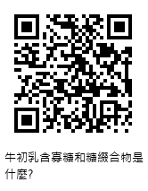 QRcode圖片