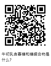 QRcode圖片