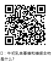 QRcode圖片