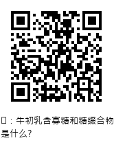 QRcode圖片
