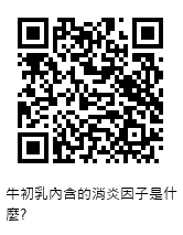 QRcode圖片