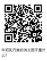 QRcode圖片