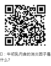QRcode圖片