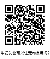 QRcode圖片