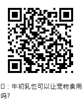 QRcode圖片