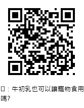 QRcode圖片