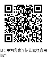 QRcode圖片