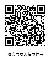 QRcode圖片