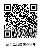 QRcode圖片