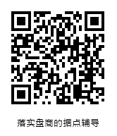 QRcode圖片