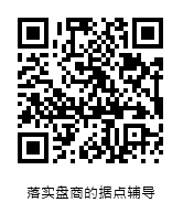 QRcode圖片