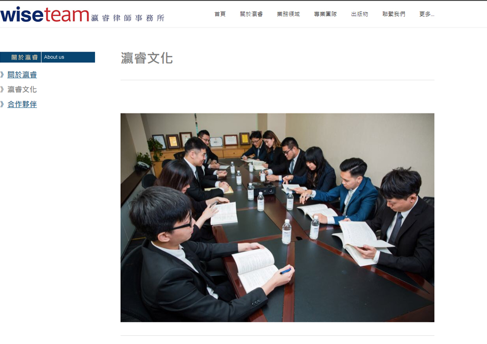 「瀛，海也，意指浩瀚寬廣，通達四海； 　睿，智也，義存博徵事理，睿獻明智。」